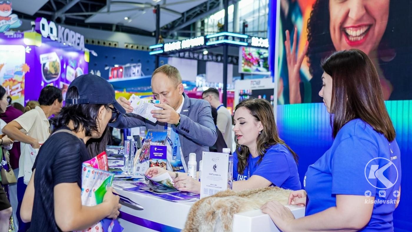 Кузбасс представил туристические возможности региона на Международной выставке в Китае