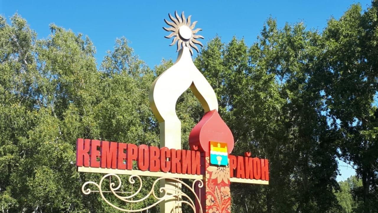 Определены столицы областного Дня шахтера в 2023 и 2024 годах