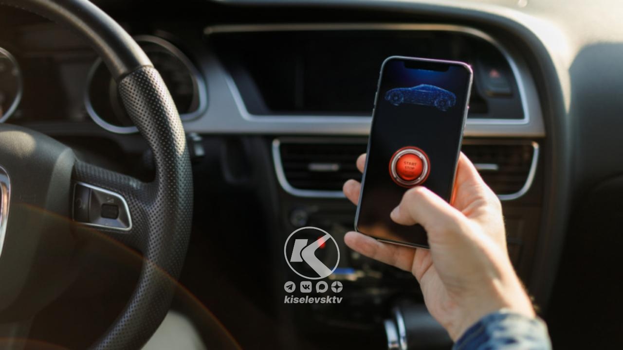 В Киселевске местный житель установил приложение-антирадар и лишился денежных средств