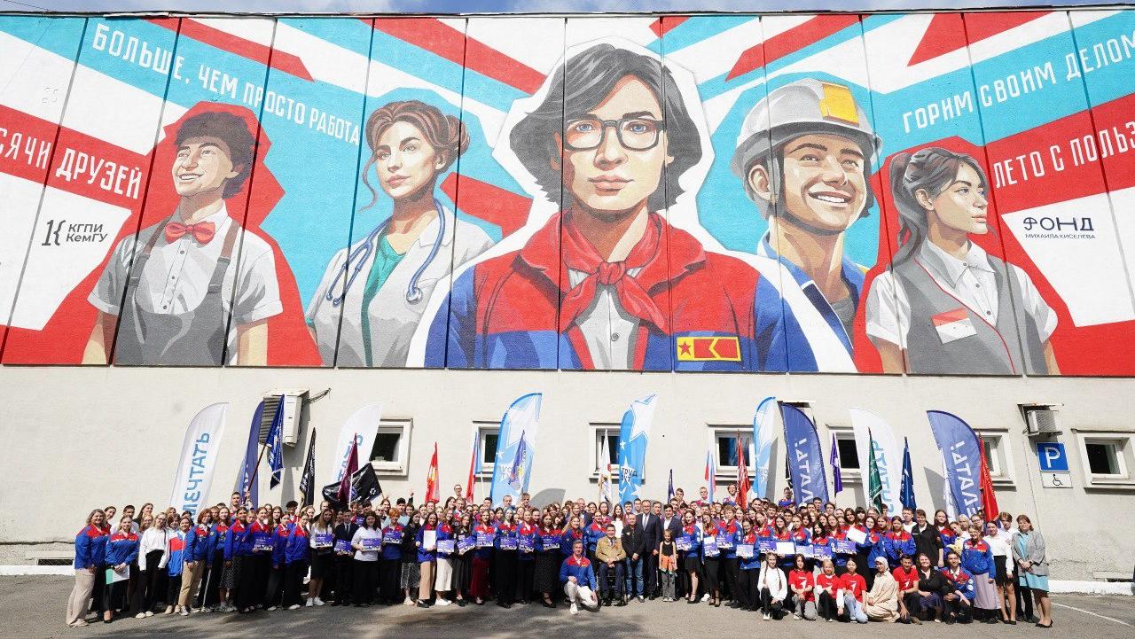 Губернатор Илья Середюк дал старт трудовому сезону Российских студенческих отрядов