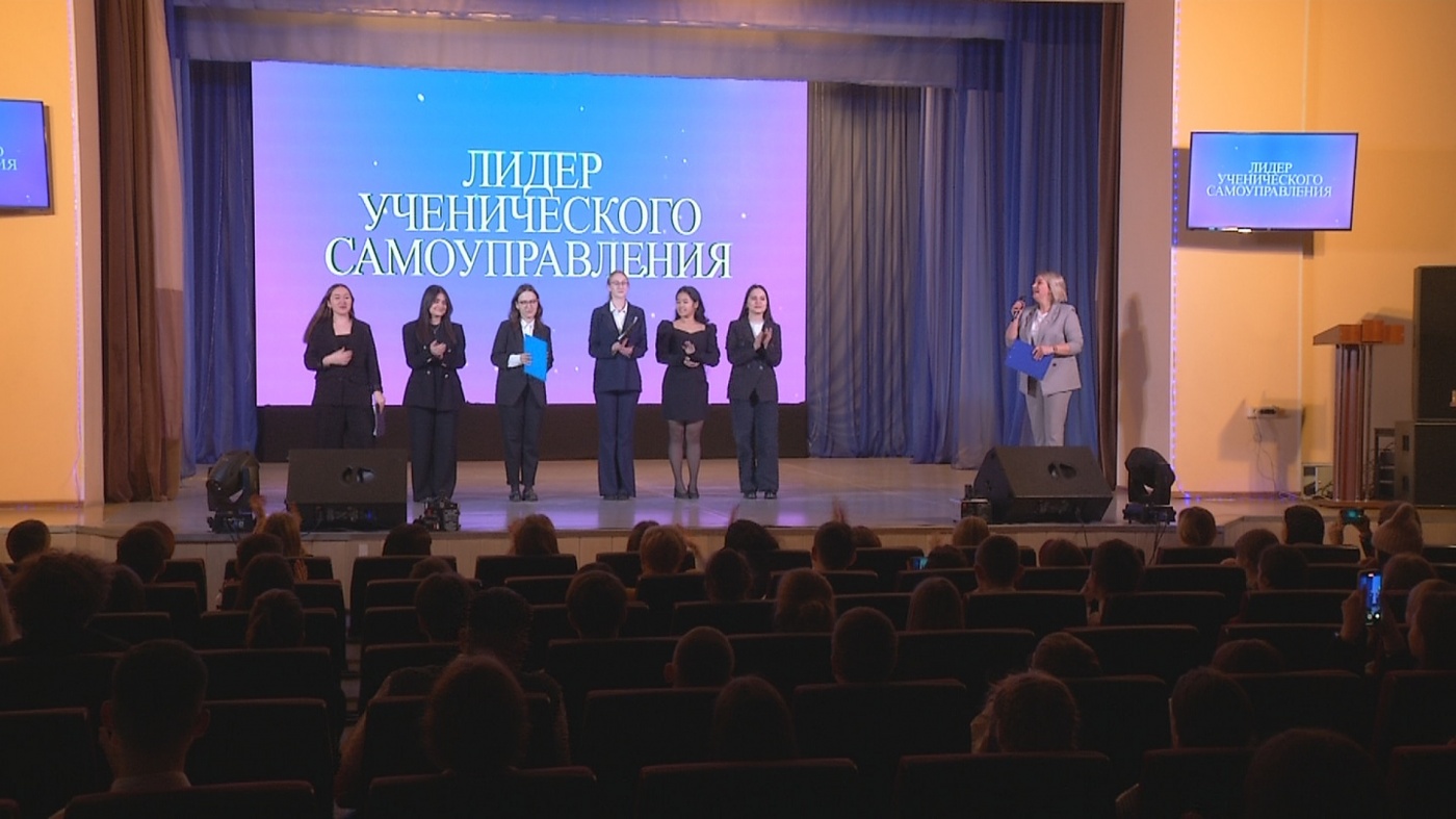 В Киселевске выбрали лидера ученического самоуправления