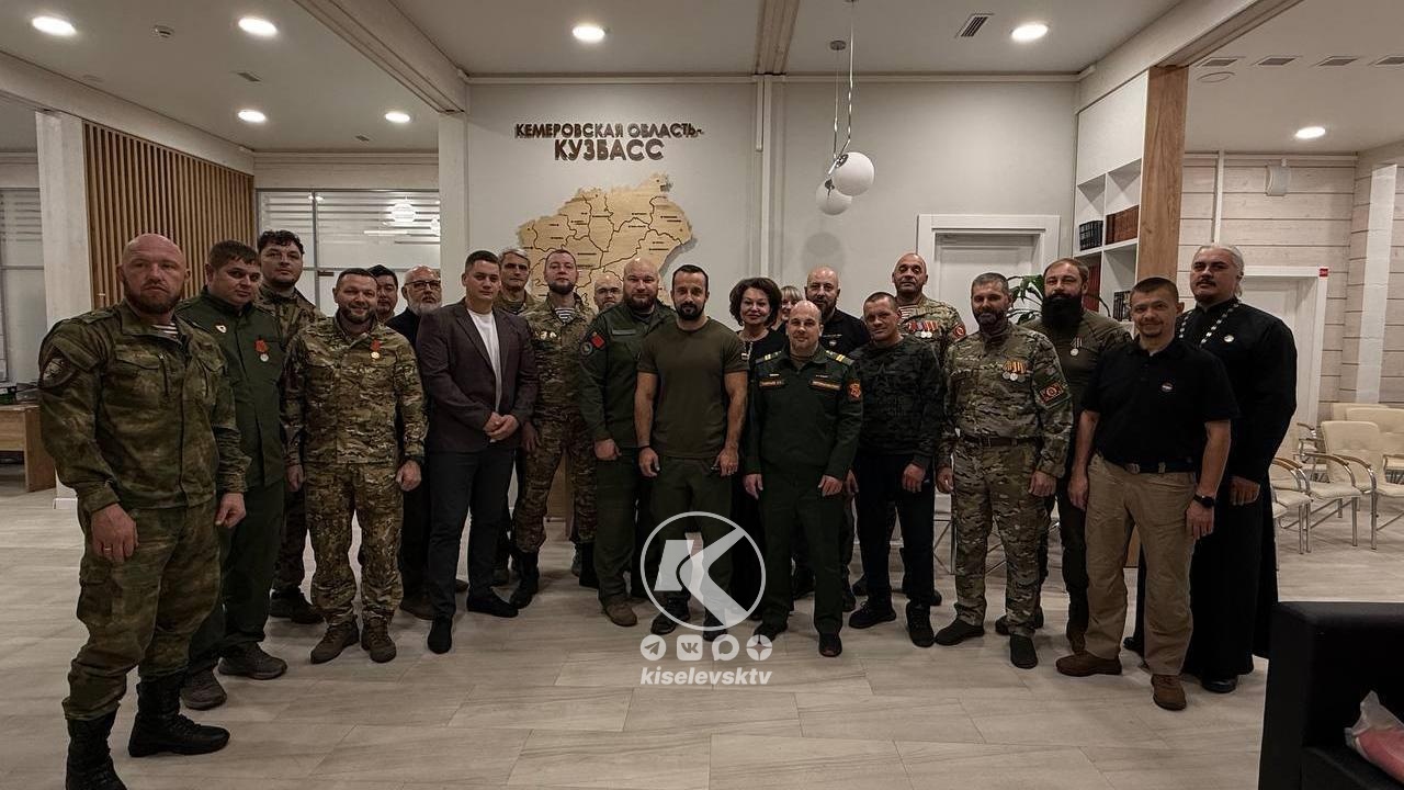 Филиал фонда «Защитники Отечества» в Кузбассе подвел итоги 2025 года: адресная помощь и новые программы поддержки