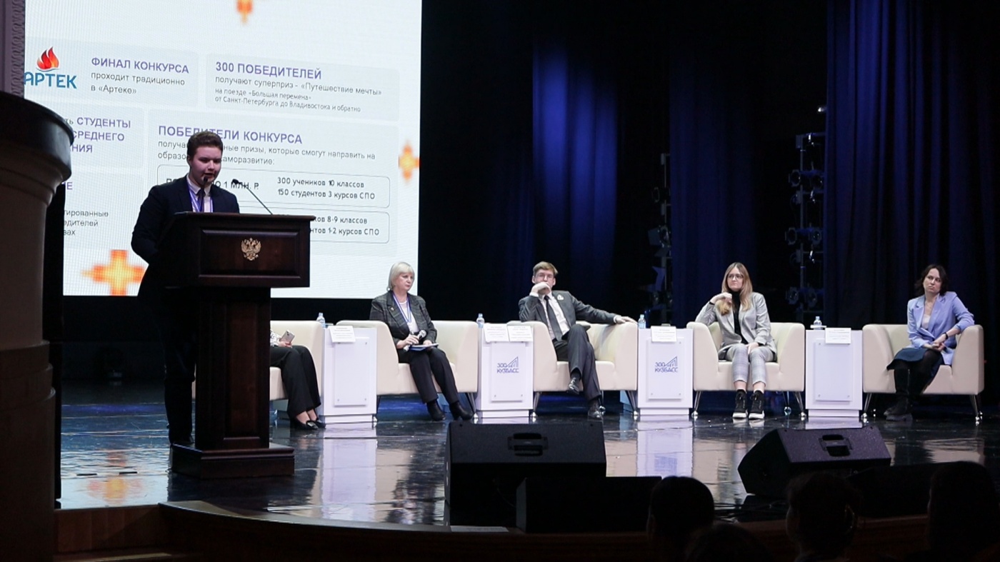 В Кузбассе прошел «Лидерский экспресс»