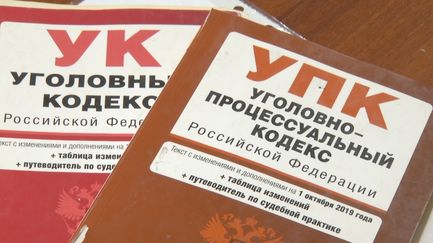 День сотрудника органов следствия