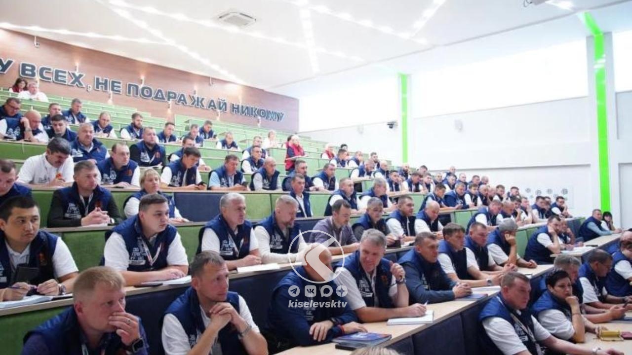 Участники программы «СВОи Герои. КуZбасс» учатся стратегическому управлению